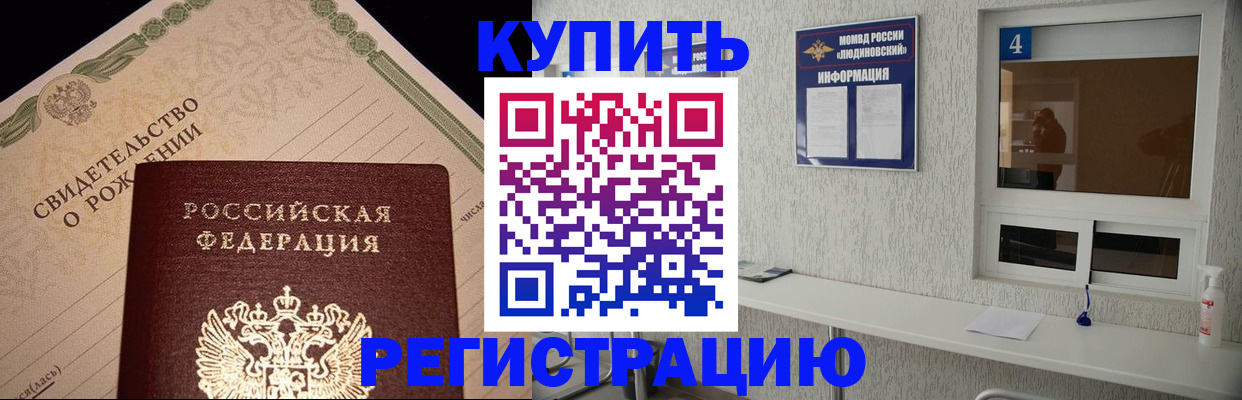 регистрация для дет. сада в Нововоронеже