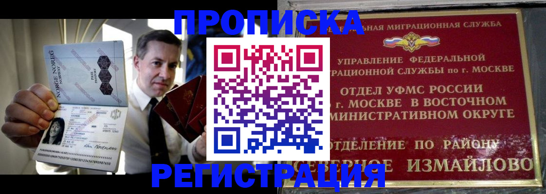 пропишу в квартире в Нововоронеже